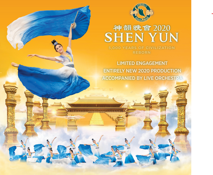 shen yun 0303